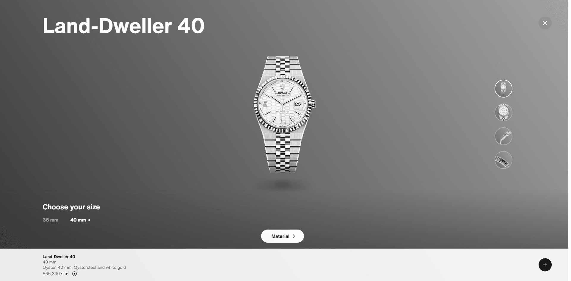 Rolex 2D Watches Configurator