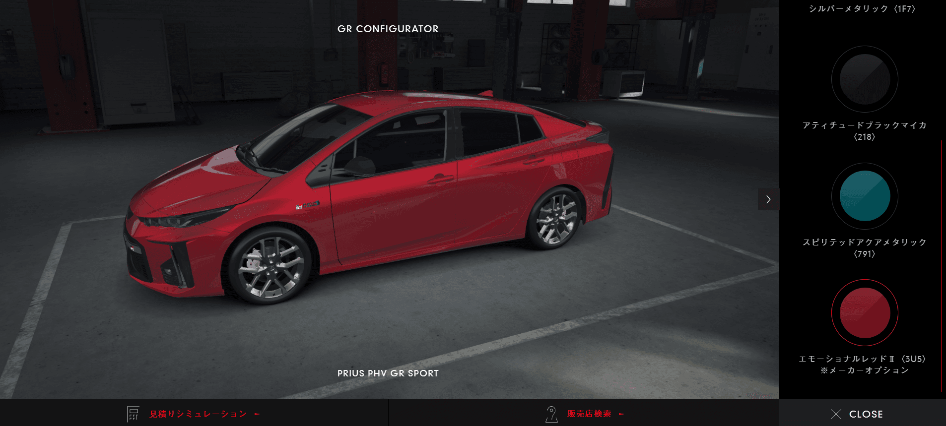 Toyota Gazoo Racing 3D Configurator